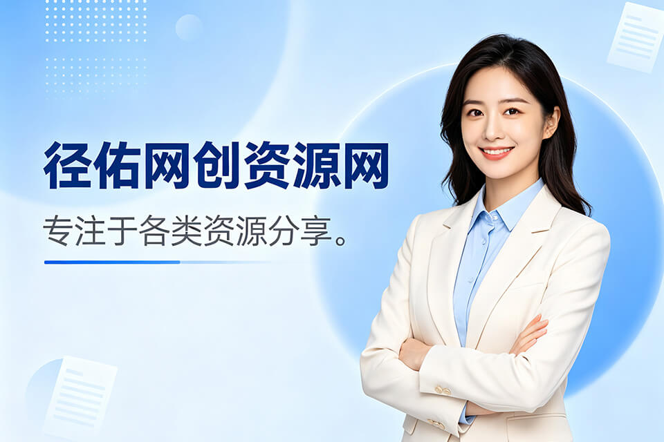 【手游服务端】江湖侠客令一键服务端游戏+GM工具+外网教程